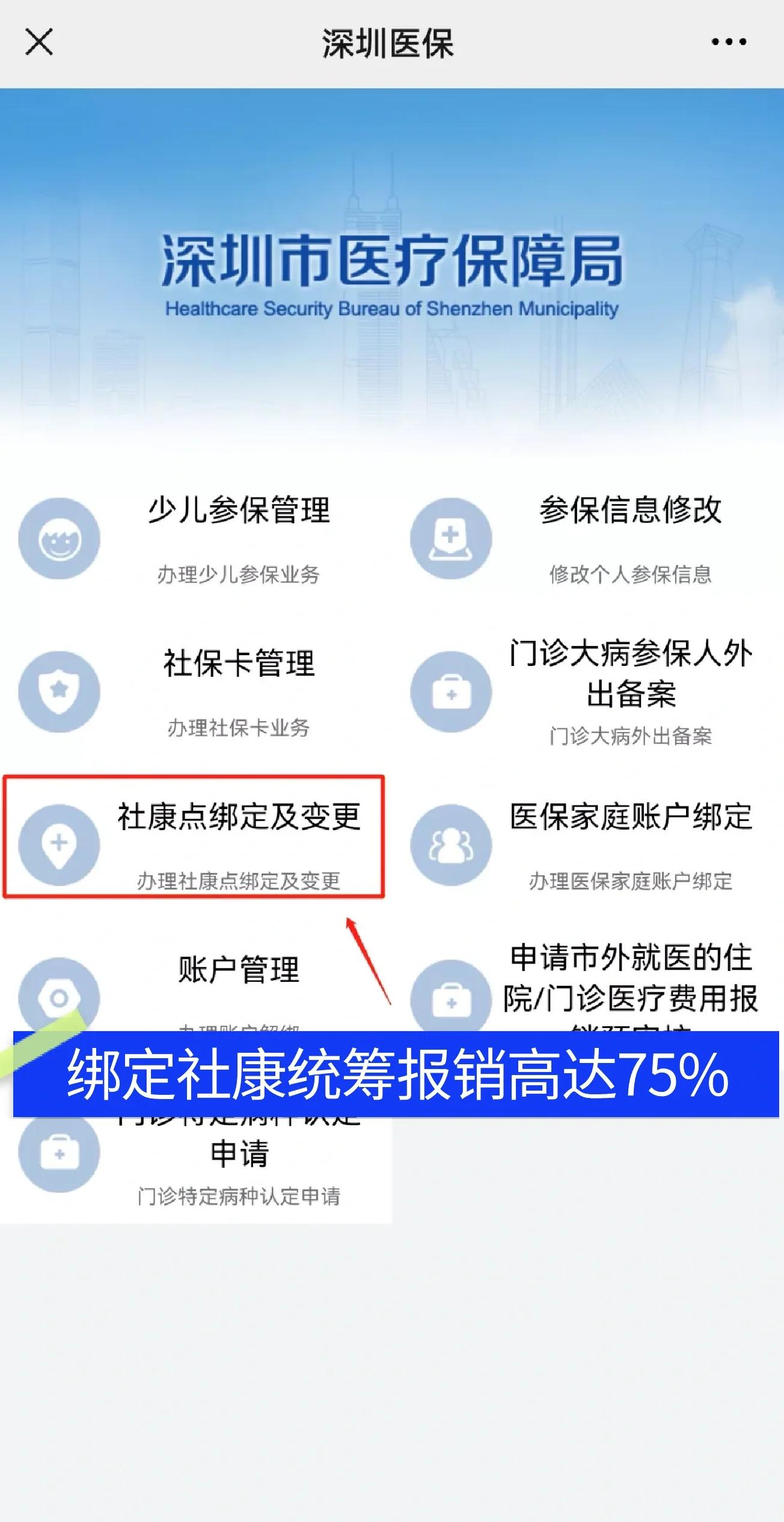 安溪最新深圳医保提取秒到方法分析(最方便真实的安溪深圳医保取现提取方法)